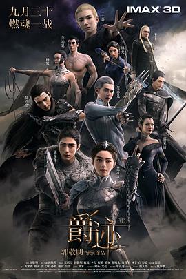 亚洲欧美日韩精品高清